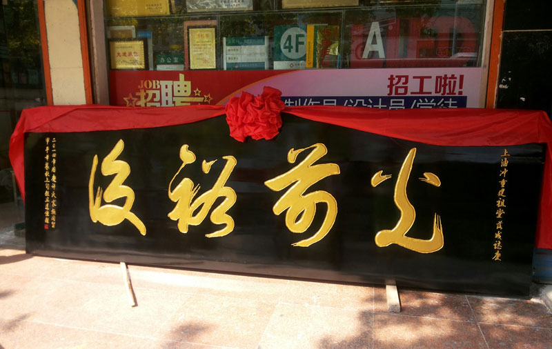 ��̘�(bi��o)����