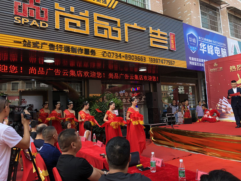 �Ƽ��ֹ�˾�_��